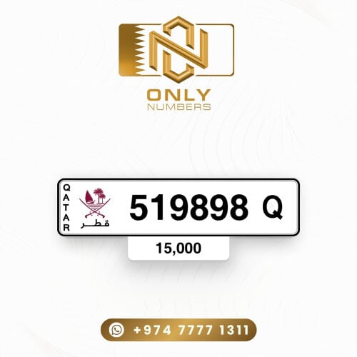 سداسي مواليد مميز 