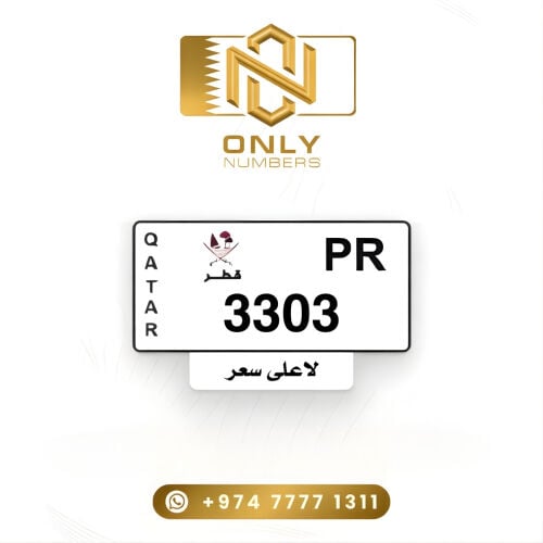 رباعي نقل خاص 