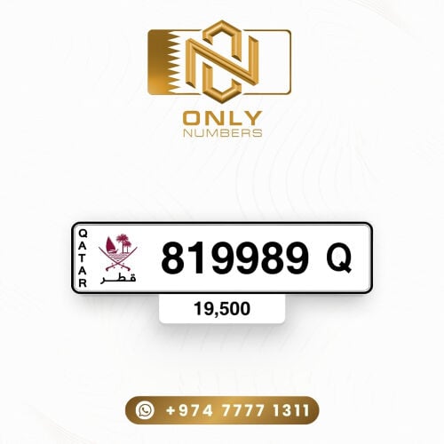 سداسي مواليد مميز 