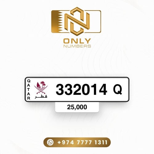 سداسي مواليد مميز 