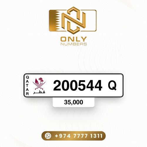 سداسي مواليد مميز 