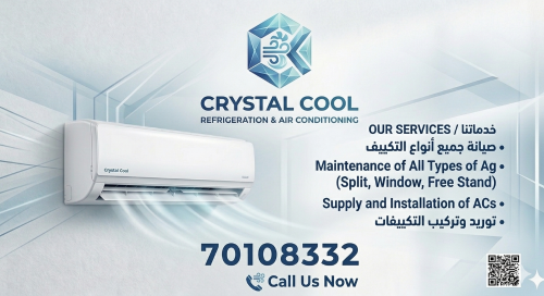 كريستال للتكييف