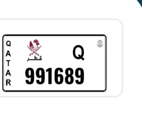 رقم للبيع