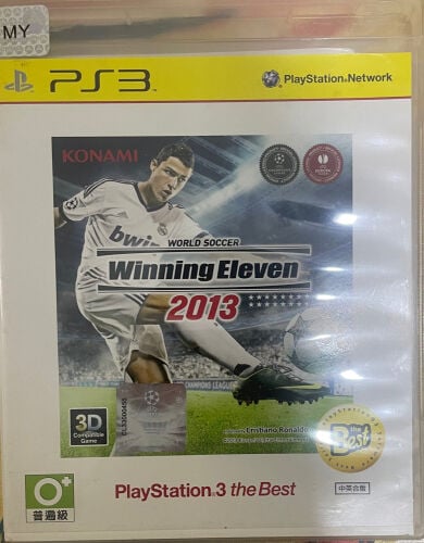 Winning Eleven 2013