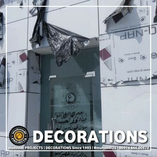 إدارة أعمال الديكورات والمقاولات