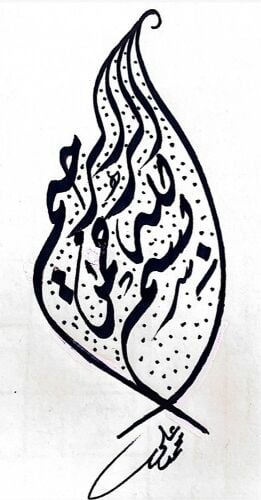 معلم  متخصص 