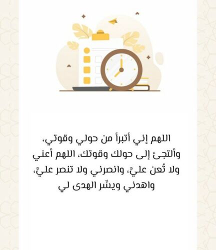 مدرس لغة انجليزية