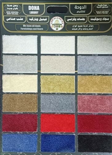 carpet