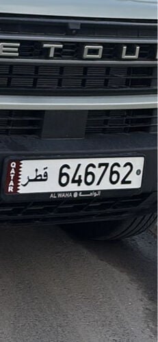 646762