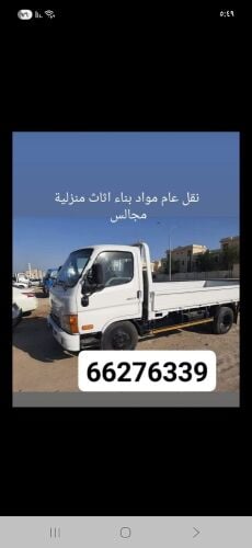 نقل