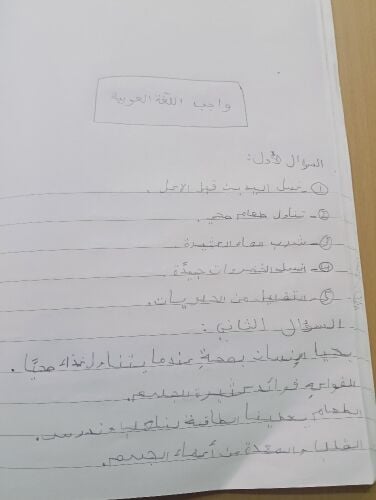 ميس آية