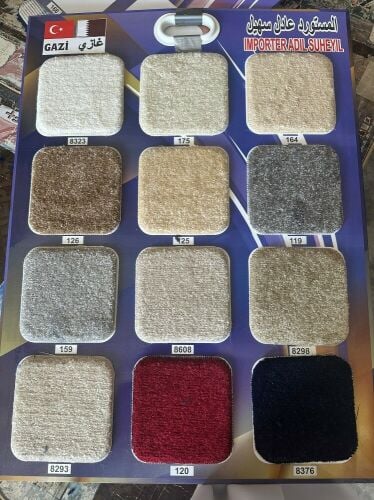 Room carpet