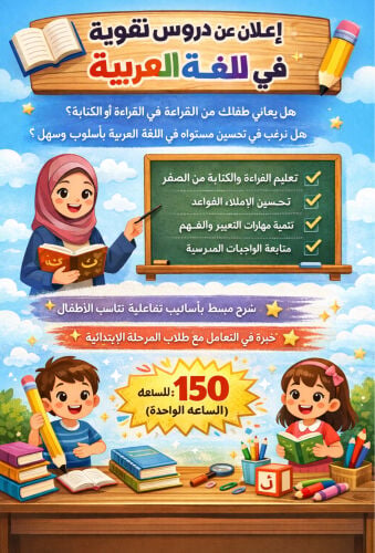 مدرسه