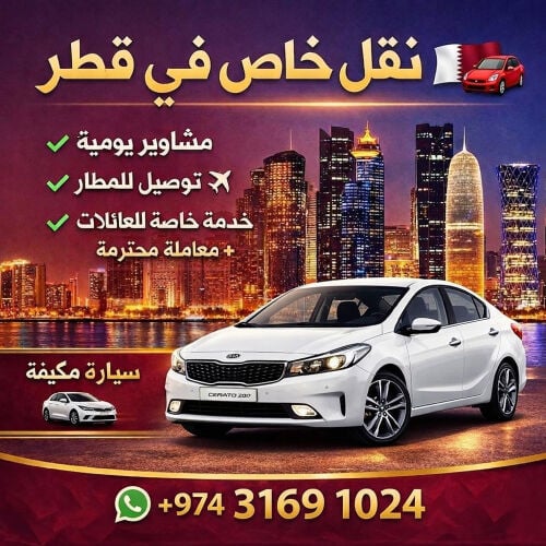 مندوب توصيل