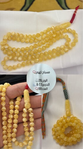 للبيع