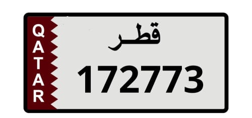 رقم للبيع