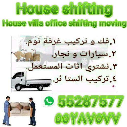 buying household items