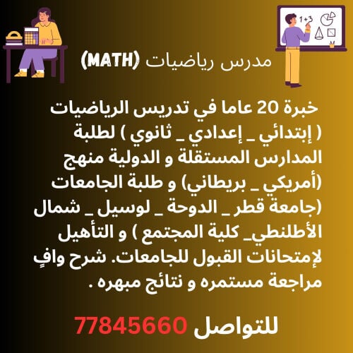 أحمد عبد الفتاح