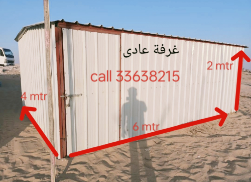 غرفة عادي