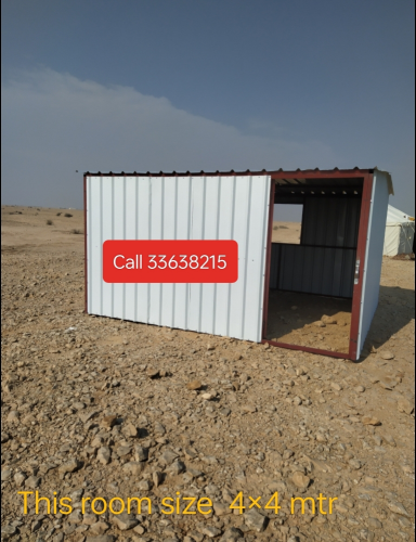 غرفة عادى