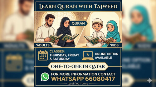 معلم قرآن للآسيون