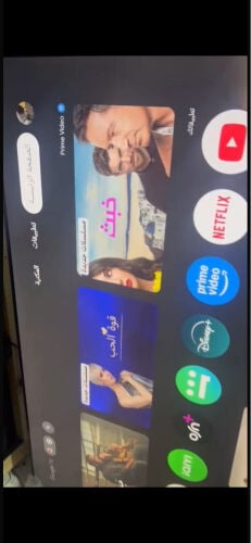 screen 