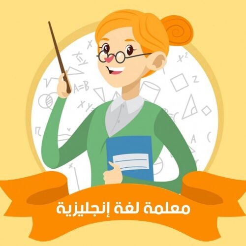 ميس رباب