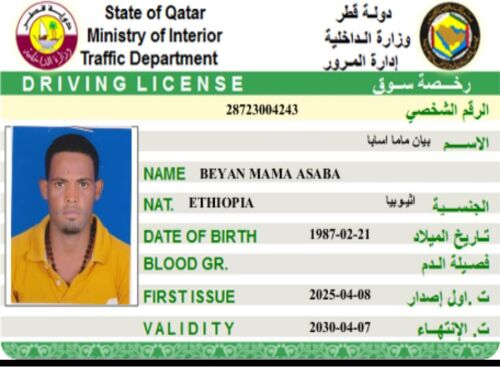 bayaan Mammaa