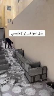 أحواض الزرع 