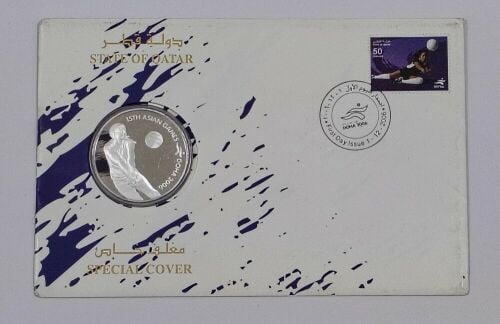 Doha 2006 Silver Coin (Error)