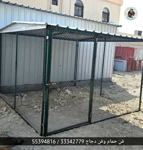 gofas mal hamam