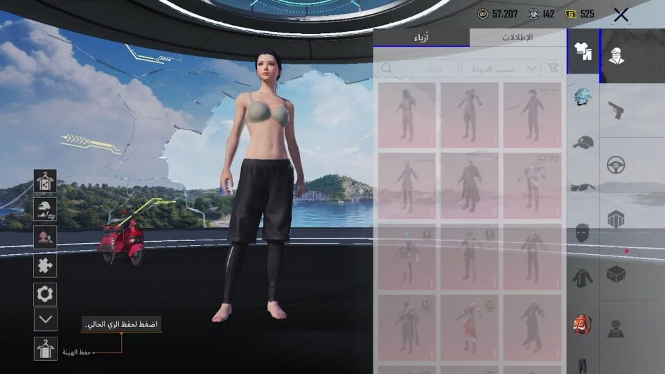 pubg  acount