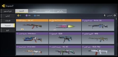 account call of duty mobile