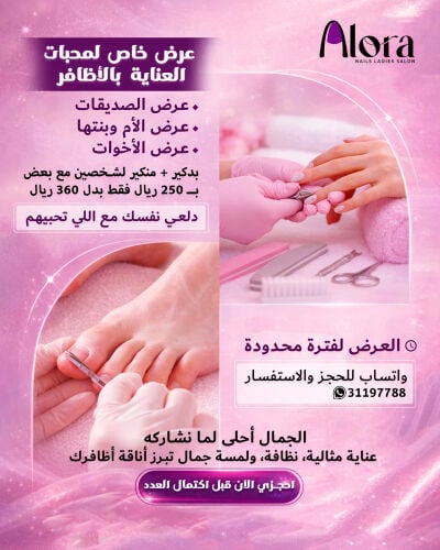 خدمه منزلية