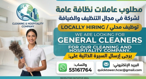 general cleaners