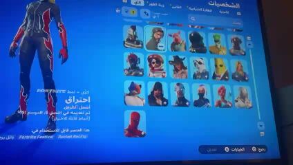 حساب فورت نايت سيزون 3 الوصف مهم