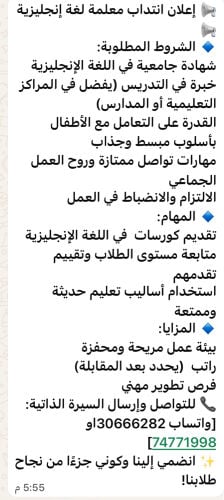 مركز تعليمي 