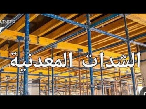 يونس