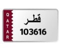 رقم للبيع