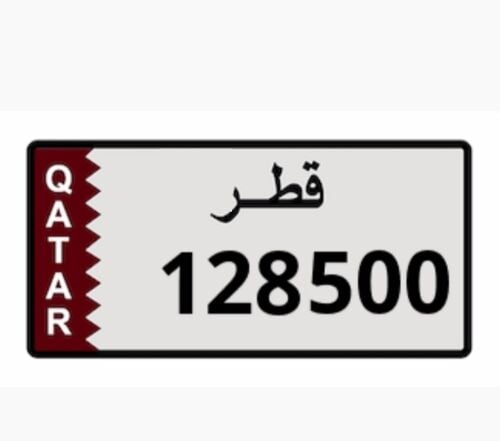 لوحة سيارة