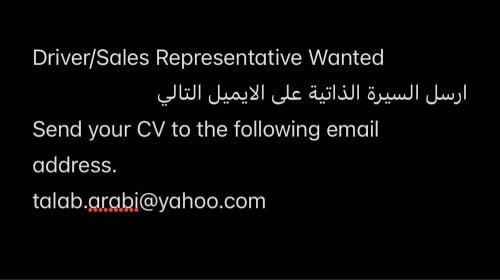 Food delivery driver wanted