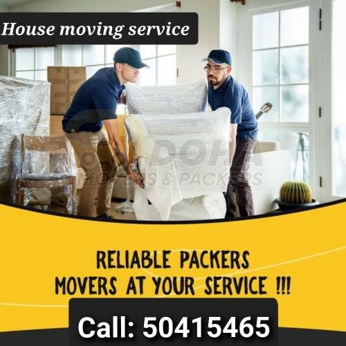 نقل الاثاث والاغراض والمفروشات