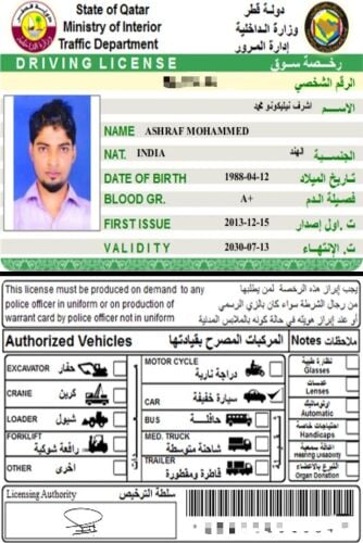 driver available