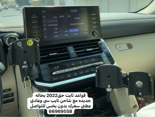 قواعد ثابت 2022