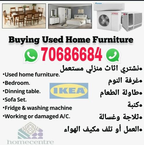 Buying Used All Furniture items