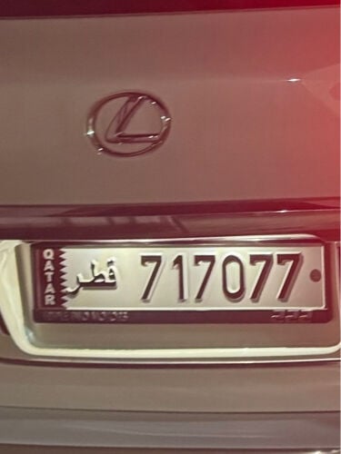 رقم غير مميز والنقل على المشتري