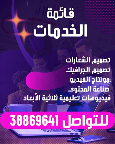design