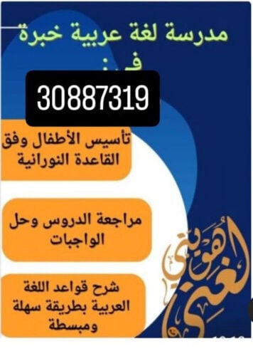أم مريم 