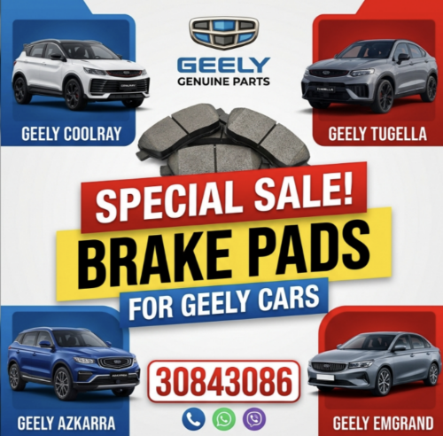 all Chinese car break pads