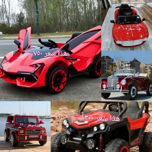 سياره اطفال